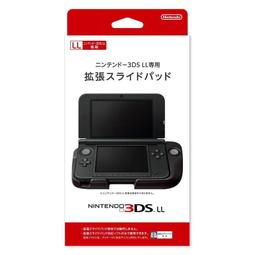 3DSLL轉軸套 3DS XL LED燈柱 3DS LL 轉軸固定柱 +轉軸+圈圈 歷史價格詳細信息