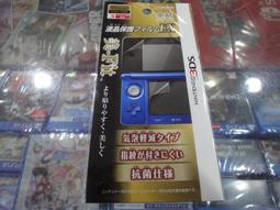 MORI GAMES PC COVER 3DS LL保護殼(全新未拆)清澈湛藍/透明 水晶硬殼 歷史價格詳細信息