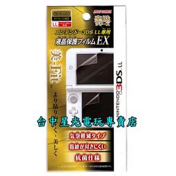 日本 MORI GAMES 3DS LL/XL 專用 SMART POUCH 黑色 收納包 保護包 歷史價格詳細信息
