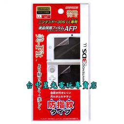 日本 MORI GAMES 3DS LL/XL 專用 SMART POUCH 黑色 收納包 保護包 歷史價格詳細信息