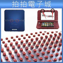 NEW3DSXL液晶上屏 更換屏幕 新大三顯示屏幕IPS 液晶替換NEW3DSLL 歷史價格詳細信息