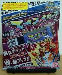 3DS 爆釣バーハンター 爆釣條碼獵人 攻擊記憶體 鐵鏽釣線 歷史價格詳細信息
