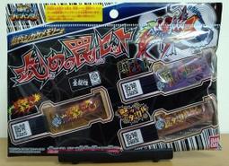 3DS 爆釣バーハンター 爆釣條碼獵人 攻擊記憶體 鐵鏽釣線 歷史價格詳細信息