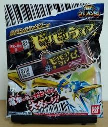 3DS 爆釣バーハンター 爆釣條碼獵人 攻擊記憶體 鐵鏽釣線 歷史價格詳細信息