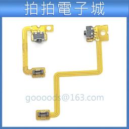 3DS維修 3DSXL 3DSLL NEW3DS 類比 搖桿 滑控紐 香菇頭 維修 修理  零件 歷史價格詳細信息