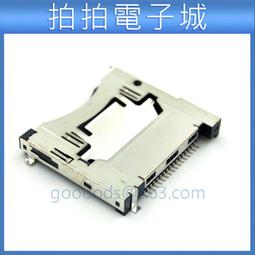 3DSLL主機 維修配件 螺絲膠塞 螺絲膠粒 3DSXL螺絲膠粒 螺絲蓋 歷史價格詳細信息
