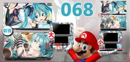 NEW 3DS LL 貼鋁殼 保護殼 外殼 硬包 保護  NEW3DSLL  NEW3DSXL 貼鋁保護殼 歷史價格詳細信息