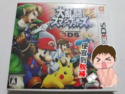 〥遊戲收藏者〥PSV 2000 專用 惡靈古堡：啟示 2 傳輸線 數據線 USB充電線 純銅 盒裝 ☆★ 45 FF櫃 歷史價格詳細信息