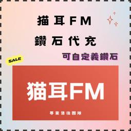 猫目石の可憐なお花 透かし扇 かんざし【和装 髪飾り バチ型 華やか 歷史價格詳細信息