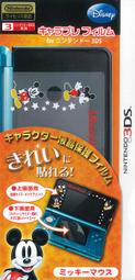 摩力科 N3DS LL 保護貼 只有上螢幕 2210256700083 歷史價格詳細信息