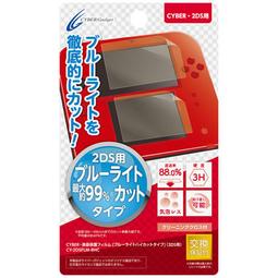 【日本品牌】原裝NE3DS主機新款3DS遊戲機2DSLL NE3DSLL掌機 歷史價格詳細信息