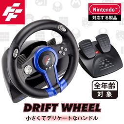 Switch 賽車遊戲方向盤套件 2入/組 JT-03(可選 黑+黑/盒 或 紅+藍/盒) 歷史價格詳細信息
