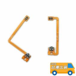 3DS  3DSXL/LL 通用原裝紅外接收板模塊 配件 無線感應游戲機配件 歷史價格詳細信息