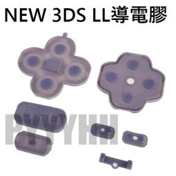 NEW 3DSLL触摸笔 新大三3DSXL触控笔 3DS LL触屏笔 3DS XL手写笔 歷史價格詳細信息