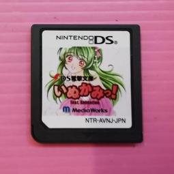 ????正品 NDS可用NDS遊戲燒錄卡R4I新銀卡2021 R4I新金卡白卡GBA遊戲（橘子小鋪）    全台最大 歷史價格詳細信息