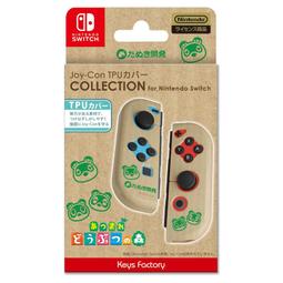 【NS】Joy-Con TPU手把保護殼 皮克敏 Type-B款式《CJT-004-2》-預計2023年7月上市【預購】 歷史價格詳細信息