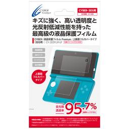 Cyber日本原裝 3DS周邊 全新 雙對應 雙用 兩用 6入卡帶盒 收納盒 透明白 透明藍 可選【魔力電玩】 歷史價格詳細信息