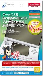 Cyber日本原裝 3DS周邊 全新 雙對應 雙用 兩用 6入卡帶盒 收納盒 透明白 透明藍 可選【魔力電玩】 歷史價格詳細信息