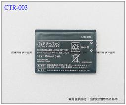 N3DS 台灣機專用【買就送3DS收納包】 3DS 瑪利歐賽車 7 瑪莉歐賽車7 Mario 7 繁體中文版 歷史價格詳細信息