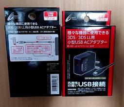現貨 日本 CYBER Mini FC 主機收納盒經典迷你 Famicom 用【歡樂屋】 歷史價格詳細信息