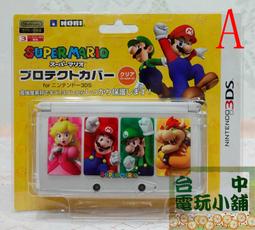 ◎台中電玩小舖~N3DS LL 龍族拼圖Z 原裝主機收納包 主機攜帶包 主機包 加贈磁貼特典 ~450 歷史價格詳細信息