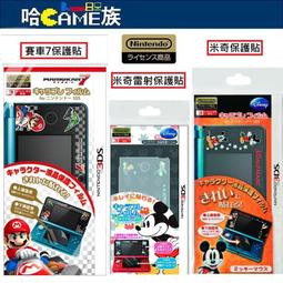 Tenyo哈利波特Harry Porter霍格華茲冬雪城堡立體3D金屬拼圖B-MP-005C 歷史價格詳細信息