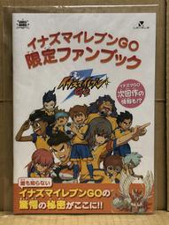 閃電十一人護背書包超輕型可放A4資料夾防水透氣正版授權背包 歷史價格詳細信息