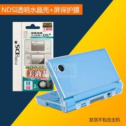 NDSI 保護貼 歷史價格詳細信息
