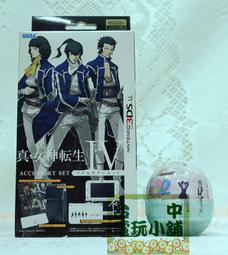 ◎台中電玩小舖~N3DS LL 龍族拼圖Z 原裝主機收納包 主機攜帶包 主機包 加贈磁貼特典 ~450 歷史價格詳細信息