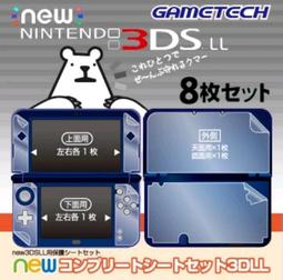 New 3DS LL 隨身攜帶包/收納包 (黑) 歷史價格詳細信息