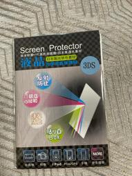 3DS 保護貼膜屏幕膜 3DS 老小三主機上下屏幕高清貼膜3ds 保護膜 歷史價格詳細信息