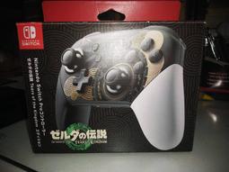 Nintendo Switch 分體式 手提模式專用控制器 Fit 王國之淚 HORI NSW-433 歷史價格詳細信息