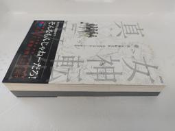 三重~(真正原廠)全新 索尼 SONY VGN-CR13 VGN-CR25 VGN-CR356 VGN-CR35T CPU風扇 筆記型風扇 筆電風扇 散熱器 NB風扇 FAN 歷史價格詳細信息