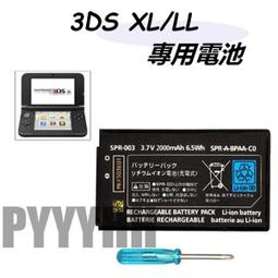 3DS LL /XL周邊 日本進口 MH4G 限定款 魔物獵人 4G圖裝 PC保護殼 透明殼【魔力電玩】 歷史價格詳細信息