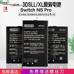 3DS主機 原裝維修配件 方向鍵+ABXY鍵按鍵 3DS原裝按鍵 一套5個 歷史價格詳細信息