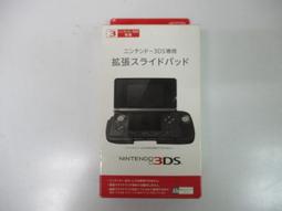 3DS日版周邊- 舊款3DS 小3專用 擴張手把 擴充右類比手把 手把座（7-11取貨付款）魔物獵人 歷史價格詳細信息