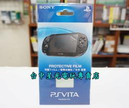 缺貨【PSV週邊】 HORI原廠 PS VITA 2000型 初音未來 名伶計畫X 配件組 PSV-150 【中古二手商 歷史價格詳細信息