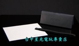 【PSV週邊】☆ PS VITA 日本 CYBER 類比套 類比帽 黑色 3種款式 ☆【特價優惠】台中星光電玩 歷史價格詳細信息