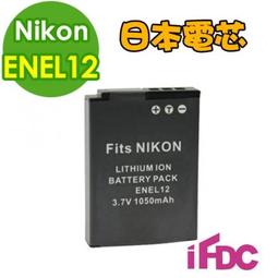 相機電池 EN-EL12適用尼康ccd相機電池B600 S8000 S6300 S8200 S9500 s9600 歷史價格詳細信息
