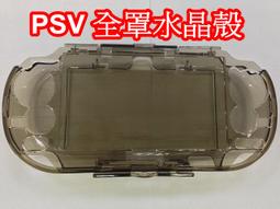 新款PSVITA  1000 型 專用  PC 材料 全罩可掀式  水晶殼 透明黑 【板橋魔力】 歷史價格詳細信息