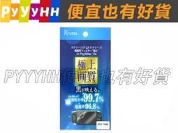 零泡除塵艙】康寧玻璃適用14promax鋼化膜無泡高清14手機貼膜 歷史價格詳細信息