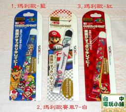 ◎台中電玩小舖~N3DS LL 龍族拼圖Z 原裝主機收納包 主機攜帶包 主機包 加贈磁貼特典 ~450 歷史價格詳細信息