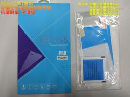 PSV2000保護貼 螢幕保護貼  PSV2000 正反 保護膜 前屏+背後 貼膜 保護貼 高透 保護貼 屏幕貼 現貨 歷史價格詳細信息
