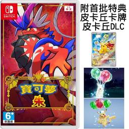 【全新未拆】任天堂 SWITCH NS 牧場物語 豐收之月 瘋狂衝刺 HARVEST MOON 中文版 【台中恐龍電玩】 歷史價格詳細信息