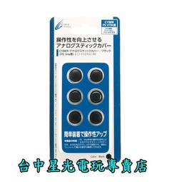 【PSV週邊】☆ PS VITA 初心者 優質原廠配件超值組合 ☆【主機包+保護貼+吊繩+卡匣盒+擦拭布】台中星光電玩 歷史價格詳細信息