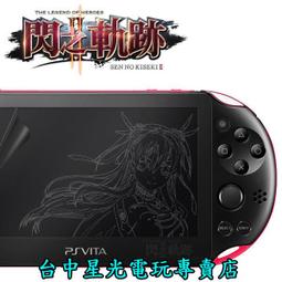 缺貨【PSV週邊】☆ PS VITA SONY原廠耳機 含麥克風 耳MIC 黑色 ☆【特價優惠】台中星光電玩 歷史價格詳細信息