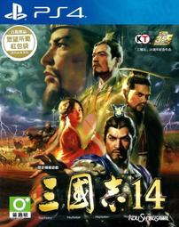 三國志 14  ｜橫山光輝｜｜故鄉 歷史價格詳細信息