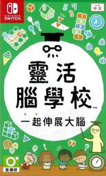 【全新未拆】任天堂 SWITCH NS 精靈寶可夢 神奇寶貝 朱 POKEMON SCARLET 中文版 附特典 台中 歷史價格詳細信息