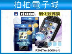 PS VITA 鋼彈破壞者 Best日文亞版全新品【特價優惠】台中星光電玩 歷史價格詳細信息