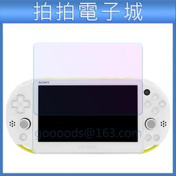 PSVITA PSV 1000型 保護貼 *副廠*【OK電玩】 歷史價格詳細信息